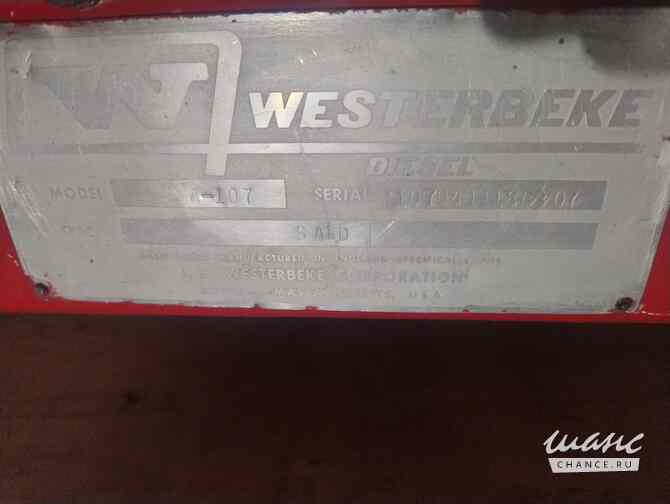 Westerbeke 40 - судовой дизельный двигатель со спасшлюпки с редуктором и винтом Новосибирск - изображение 2