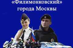 Требуется полицейский в сфере Государственная служба, некоммерческие организации
