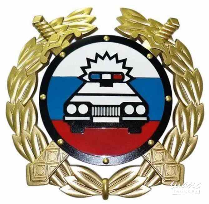 Требуется инспектор дпс в сфере Государственная служба, некоммерческие организации Москва - изображение 1
