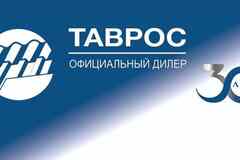 Требуется территориальный менеджер в сфере Продажи