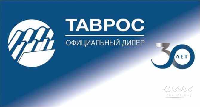 Требуется территориальный менеджер в сфере Продажи Колпино - изображение 1