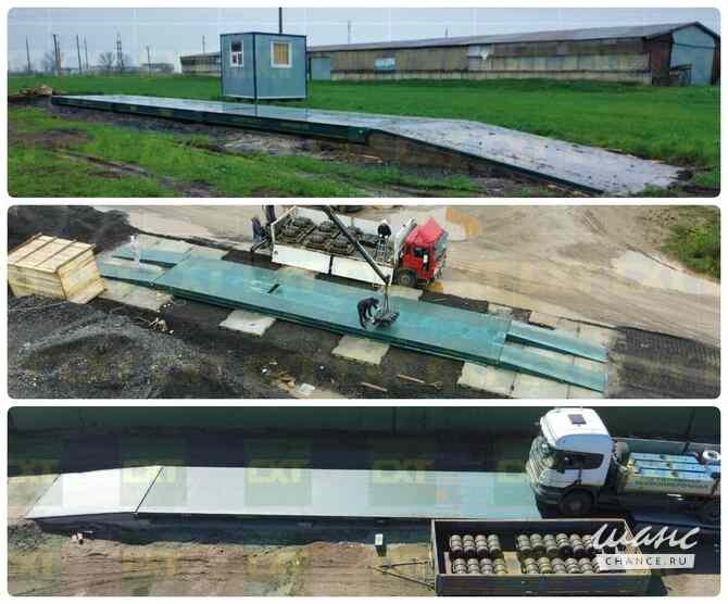 Весы автомобильные 80 тонн «СХТ» Самара - изображение 1