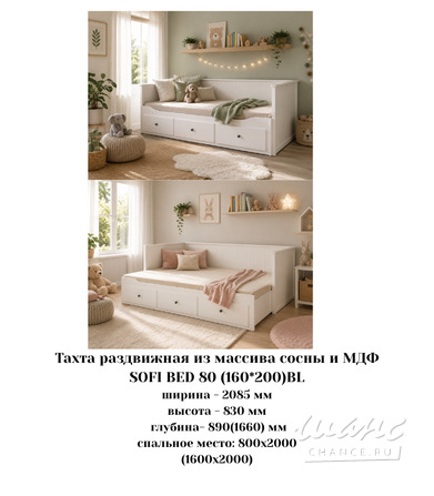 Мебель из массива дуба и сосны, в наличии и под заказ Москва - изображение 7