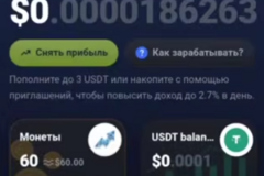 Заработок на ии Ai агентах. Майнинг Mining проект 100% Defi в Телеграмм