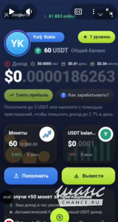 Заработок на ии Ai агентах. Майнинг Mining проект 100% Defi в Телеграмм Москва - изображение 1