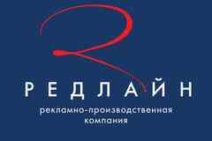 Требуется менеджер рекламно-производственной компании (сувенирка, полиграфия) в сфере СМИ, массмедиа