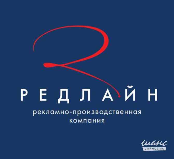 Требуется менеджер рекламно-производственной компании (сувенирка, полиграфия) в сфере СМИ, массмедиа Москва - изображение 1