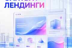 Разработаю сайт, CRM или личный кабинет для бизнеса
