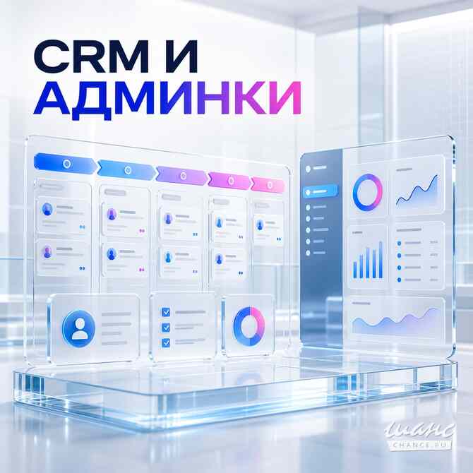 Разработаю сайт, CRM или личный кабинет для бизнеса Краснодар - изображение 3