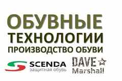 Требуется наладчик производственного оборудования в сфере Работа для студентов, начало карьеры