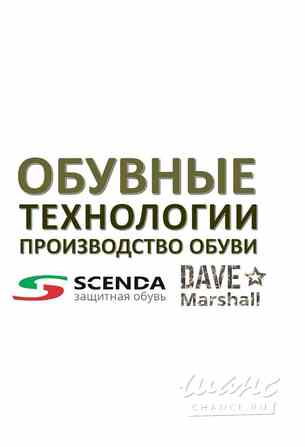 Требуется наладчик производственного оборудования в сфере Работа для студентов, начало карьеры Высоковск - изображение 1