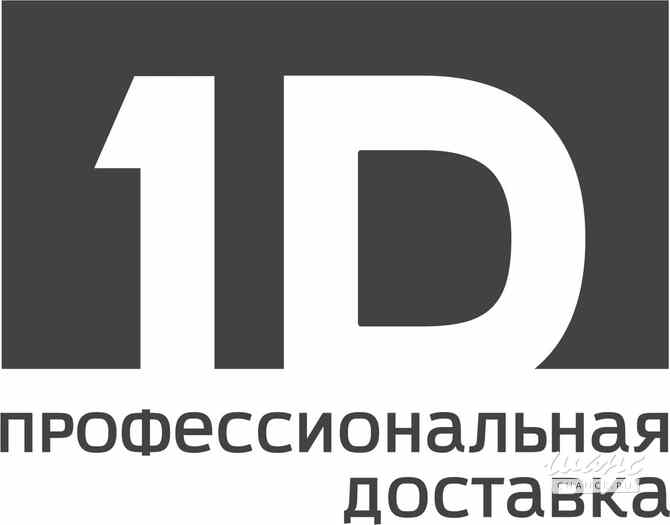 Требуется сборщик заказов  (пикер) в сфере Работа для студентов, начало карьеры Москва - изображение 1