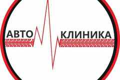СТО "Автоклиника". Ремонт и обслуживание легковых автомобилей всех марок на севере СПб