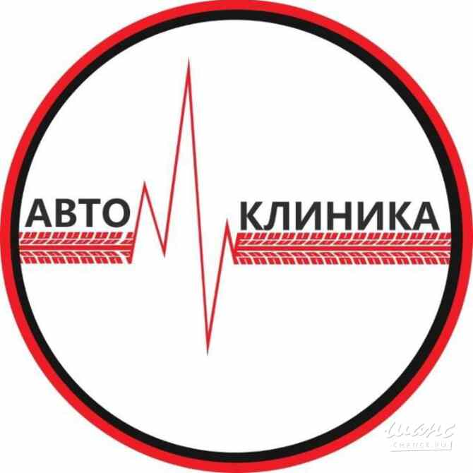 СТО "Автоклиника". Ремонт и обслуживание легковых автомобилей всех марок на севере СПб Санкт-Петербург - изображение 1