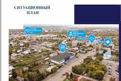 Продаётся готовый арендный бизнес.