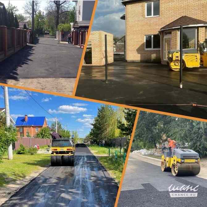 Асфальтирование укладка асфальта Самара - изображение 1