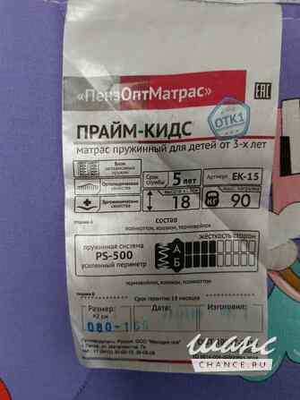 Кровать 80 х 160 Пенза - изображение 4