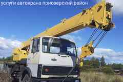 Услуги автокрана манипулятора Приозерский район