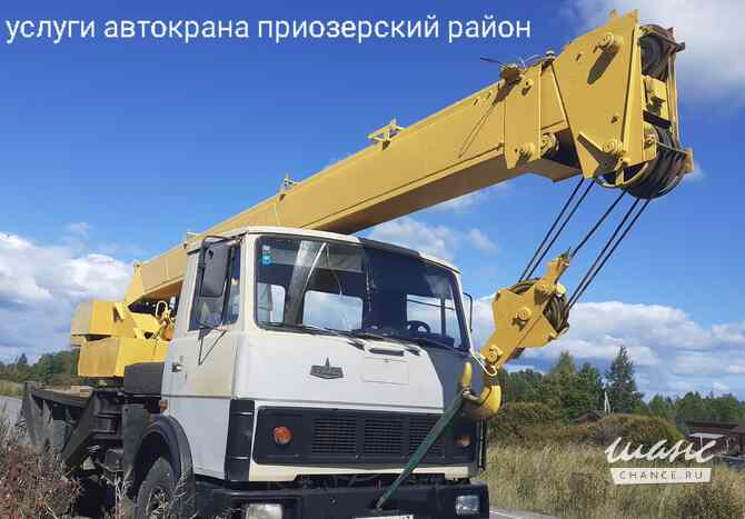 Услуги автокрана манипулятора Приозерский район Приозерск - изображение 1