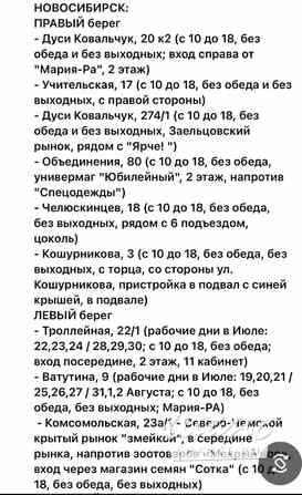 Реставрация подушек, одеял и перин Новосибирск - изображение 2