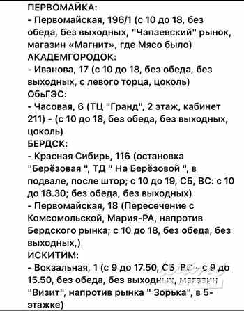 Реставрация подушек, одеял и перин Новосибирск - изображение 1