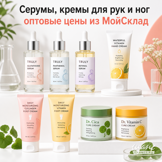 Косметика Lebelage оптом с документами Москва - изображение 5