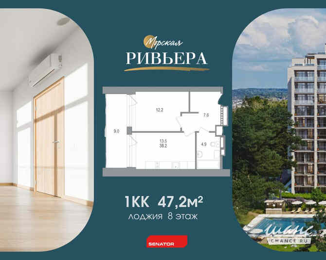 1-к квартира, 47.2 м², этаж 8/12 Зеленогорск - изображение 1