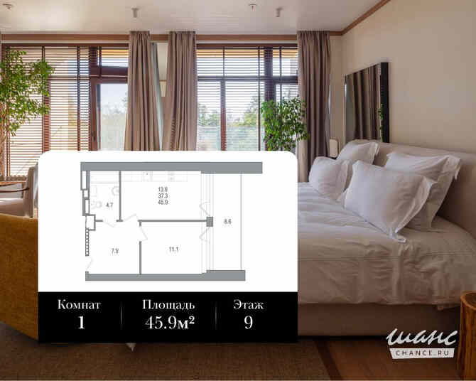 1-к квартира, 45.9 м², этаж 9/12 Зеленогорск - изображение 1