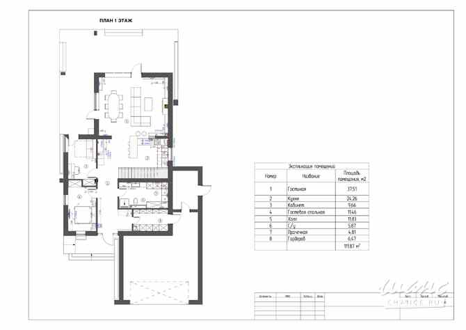 Дом 387.5 м², 66 Истра - изображение 4