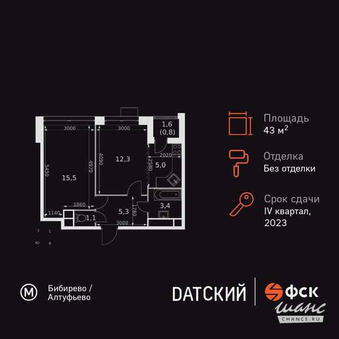 2-к квартира, 43.4 м², этаж 9/22 Москва - изображение 3