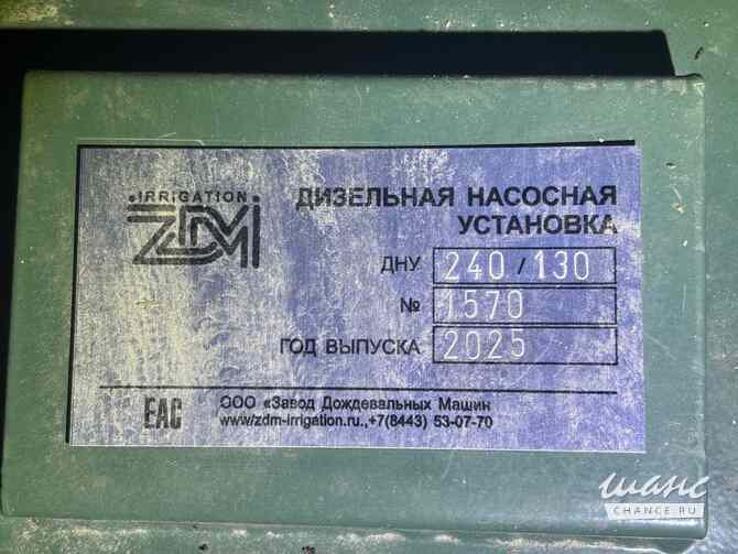 Дизельные насосные станции дну-240-130, 2025 г Черкесск - изображение 5