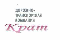 Требуется специалист по охране труда в сфере Государственная служба, некоммерческие организации