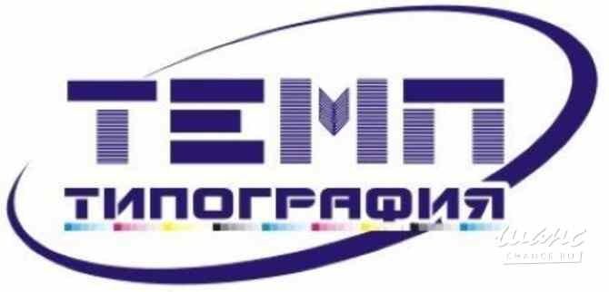 Требуется печатник в сфере Промышленность, производство Свердловский - изображение 1