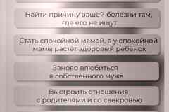 Психолог консультант