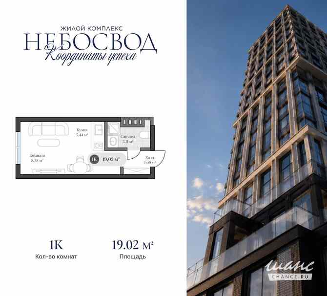 1-к квартира, 19.02 м², этаж 2/18 Калининград - изображение 3