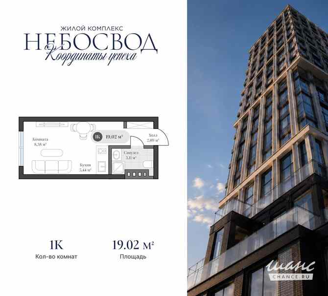 1-к квартира, 19.02 м², этаж 2/18 Калининград - изображение 3