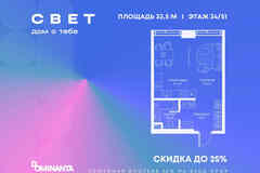 1-к квартира, 33.5 м², этаж 34/51