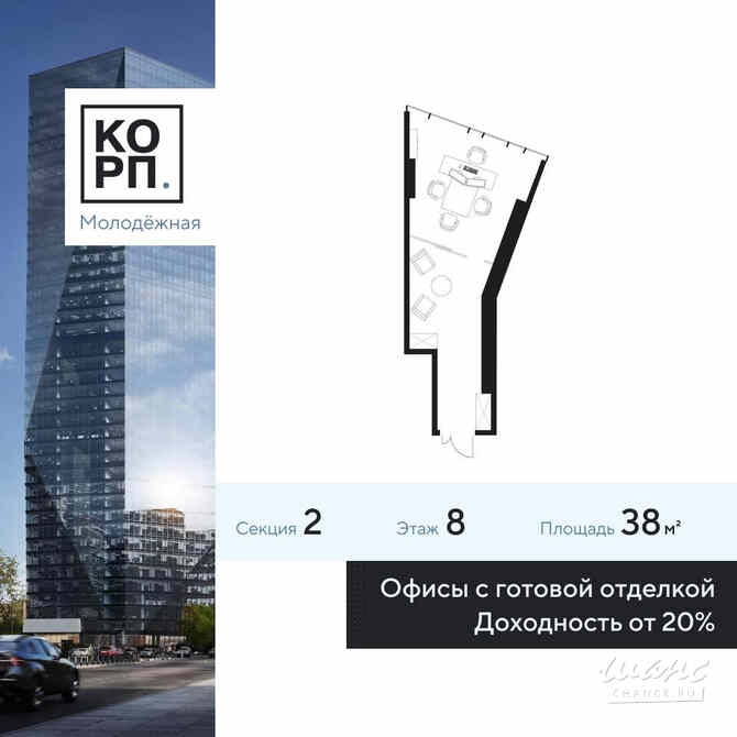 продажа - офисные помещения Москва - изображение 1