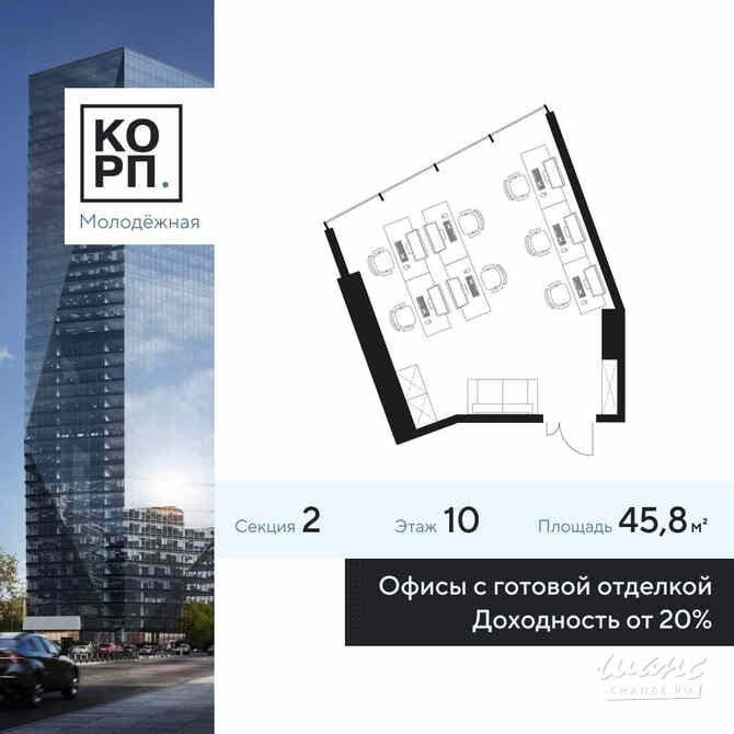 продажа - офисные помещения Москва - изображение 1