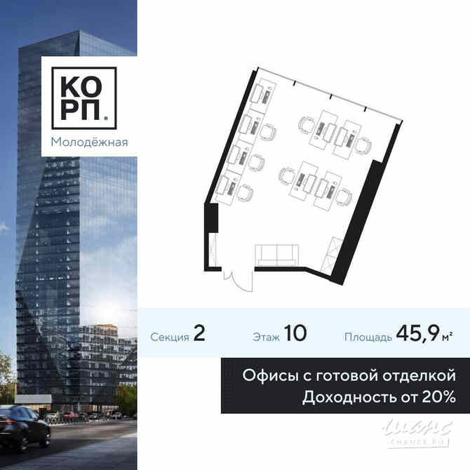 продажа - офисные помещения Москва - изображение 1