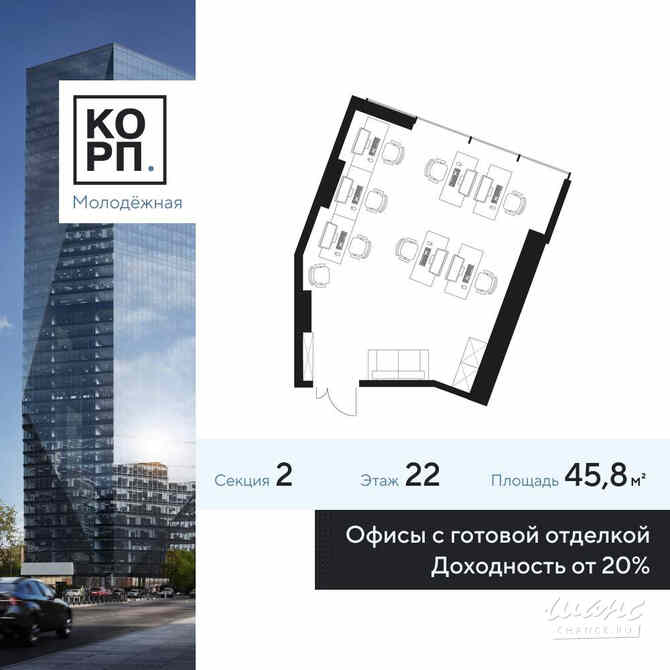 продажа - офисные помещения Москва - изображение 1