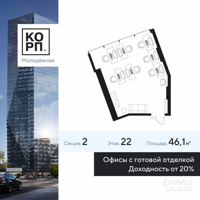 продажа - офисные помещения Москва - изображение 1