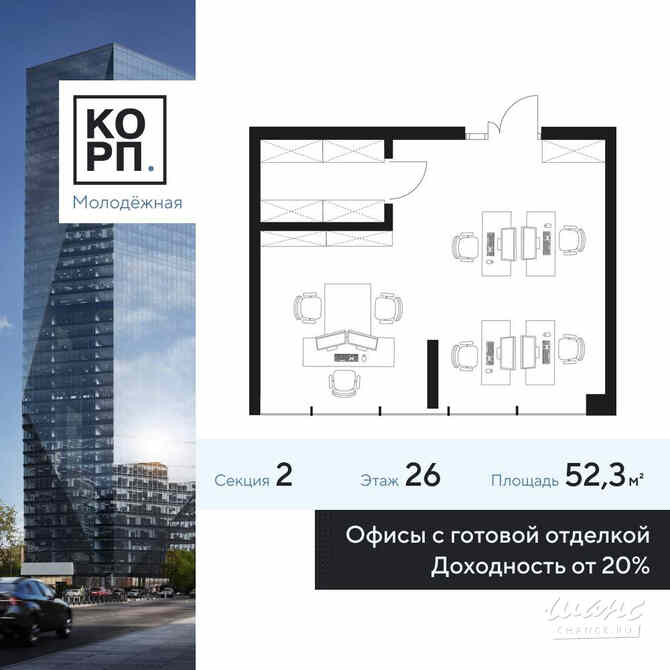 продажа - офисные помещения Москва - изображение 1