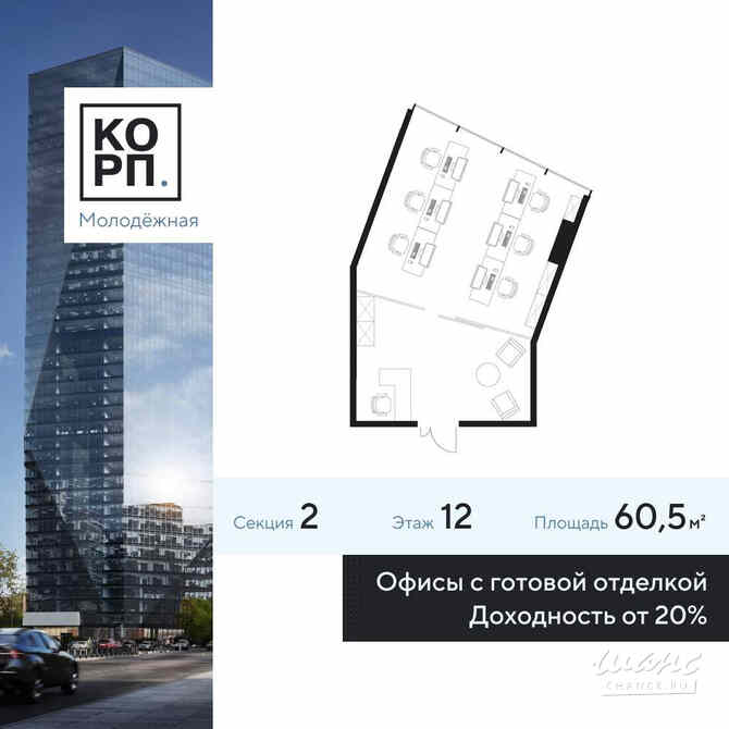 продажа - офисные помещения Москва - изображение 1