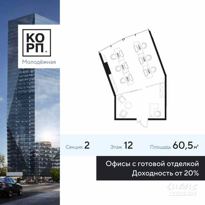продажа - офисные помещения Москва - изображение 1