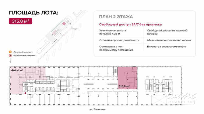 продажа - объекты сферы услуг Москва - изображение 2