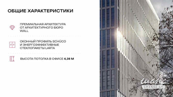 продажа - объекты сферы услуг Москва - изображение 10