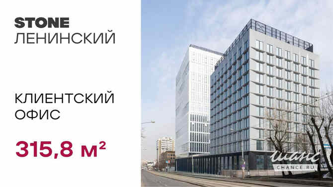продажа - объекты сферы услуг Москва - изображение 1