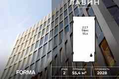 продажа - офисные помещения