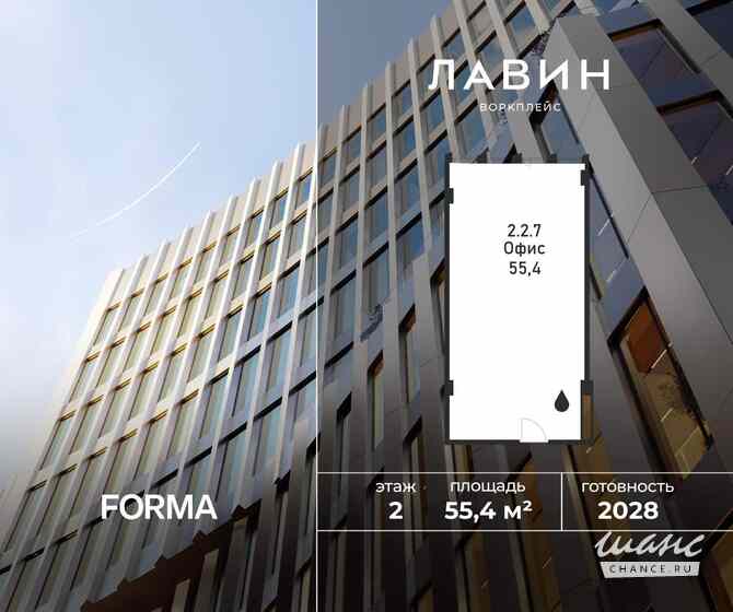 продажа - офисные помещения Москва - изображение 1